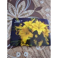 Календарик,цветы,2007
