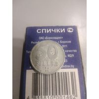 50 филлеров 1967 г. Венгрия