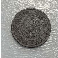 2 копейки 1868 ЕМ состояние