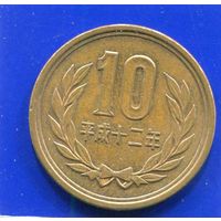 Япония 10 йен