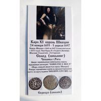 Солид Карл XI Рига. В холдере 5х10 см.