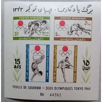 ОИ 1964г. Токио, Япония.