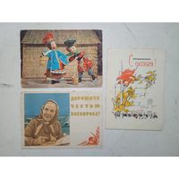 Открытки