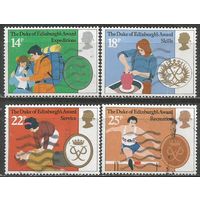 Британия. 25 лет Премии герцога Эдинбургского. 1981г. Mi#886-89. Серия.