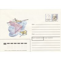 Россия 1997 ХМК с ОМ 150 лет со дня рождения Жуковского Н.Е. (к3)