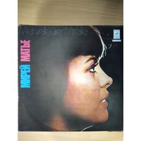 Мирей Матье.