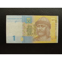 Продажа коллекции с 1 рубля! Боны Украины 2011г.
