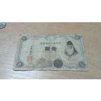 1 йена 1916 года Японии 440