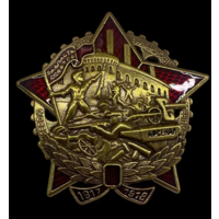 Копия Герою октябрьских и январских событий 1917-1918 гг.