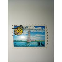 СССР /1991/ Экология / Регионы Экологического Бедствия / Волга /