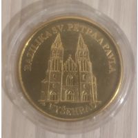 Базилика Петра и Павла.  Вышеград. Прага.  Коллекционная медаль в капсуле.