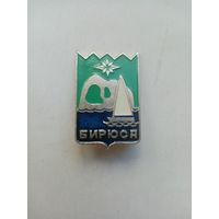 ЗНАЧОК БИРЮСА