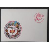 Беларусь 2026 Год лошади.