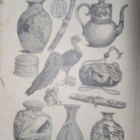 Японское искусство.  Энциклопедическая гравюра СПБ. 19-20века 25х17см.