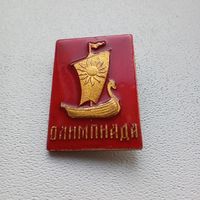 Значок СССР Олимпиада 1980 ладья