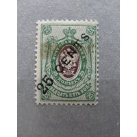 Продажа коллекции с 1 рубля! Русская почта в Китае 1899-1908гг.