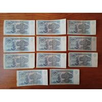 5 рублей 1991 г.