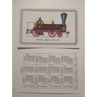 Карманный календарик. Паровоз . 1987 год