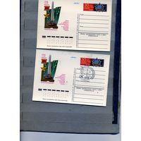 Открытка, почтовая карточка, 1975, Заг.26, ГОРОД ГЕРОЙ ОДЕССА, 2шт, чистая и СГ одесса п-т