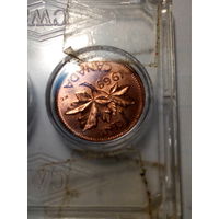 1 цент Канада 1969 год