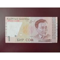 Киргизия 1 сом 1994