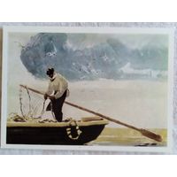 Рыбалка. Цигаль. Рыбак с сетью