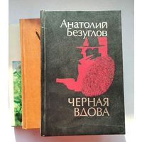 3 книги с 1 рубля .