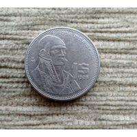 Werty71 Мексика 1 песо 1986