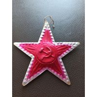 Ёлочная игрушка "ЗВЕЗДА. СЕРП И МОЛОТ." (СССР). Картонаж. (2).