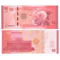Сирия 10 фунтов 2025  год UNC (деноминированные)  НОВИНКА