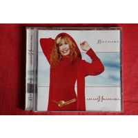 Лили Иванова - Ветрове (2000, CD)