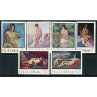 Румыния. 1971. Искусство. Живопись