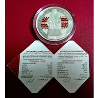 СЕРЕБРО. Шикарная монета-Серебро 20 рублей Серия "Беларускі народны касцюм" Кобринский строй.