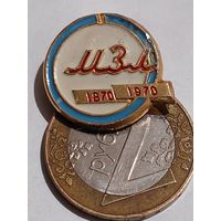 Значок " МЗЛ 100 лет "