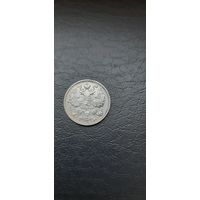 15 коп 1914 остатки штемпельного блеска