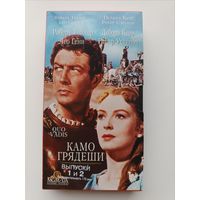 Кассета Камогрядеши
