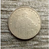 Werty71 Украина 1 гривна 2011 Владимир Великий