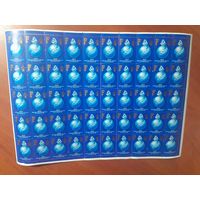 СССР 1977 КОНГРЕСС ПО СУДОХОДСТВУ