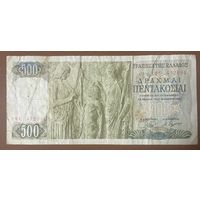 Банкнота Греция 500 драхм 1968 год.