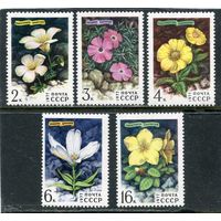 СССР 1977. Флора. Цветы гор Сибири