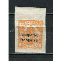 Венгрия - французская оккупация Арада - 1919 - Надпечатка Occupation Francaise на марках Венгрии - (с помятостью) - [Mi.1] - 1 марка. MNH.  (Лот 19Gu)-T4P1