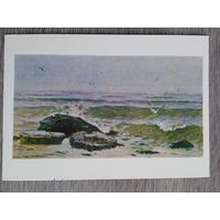 1957. Власов. Туман на море. Издание Украины
