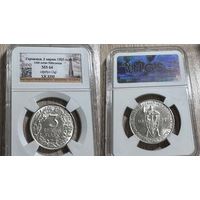 3 марки 1925 рыцарь. 1000-летие Рейнланда ms 64