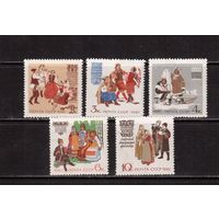 СССР-1961, (Заг.2435-2439)  ** , Костюмы народов