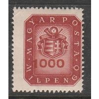 Венгрия 1000 м,р /Герб/ 1946г