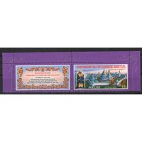 Россия 2024. Ново-Иерусалимский монастырь. 1марка+купон (2782)