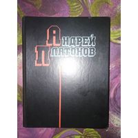 Андрей Платонов, Избранные произведения