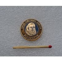 Ю. А. Гагарин.