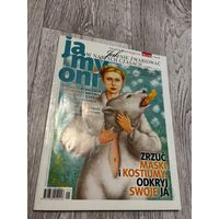 Глянцевый журнал на польском языке Ja My Oni (специальное издание Polityki, том 14)