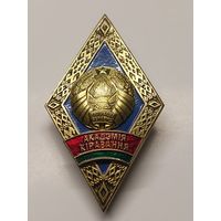 Ромб Академия управления РБ